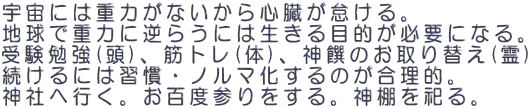 Fɂ͏d͂ȂSӂB nŏd͂ɋt炤ɂ͐ړIKvɂȂB 󌱕׋()A؃g()A_âւ() ɂ͏KEm}̂IB _Ђ֍sBSxQB_IJB